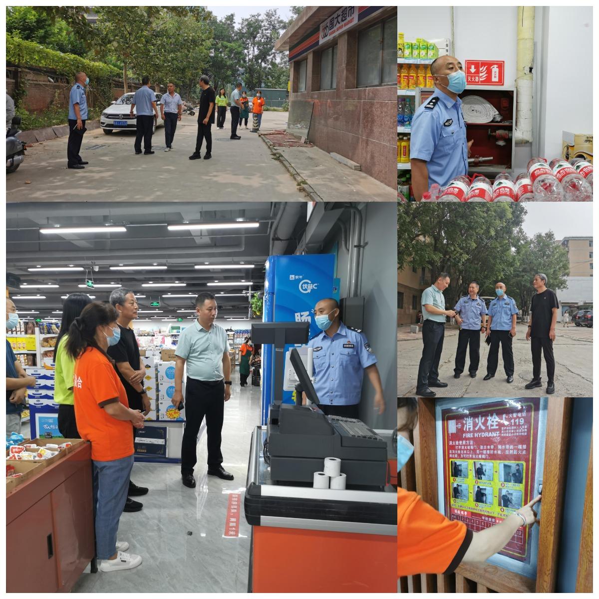商业点消防检查拼图.png