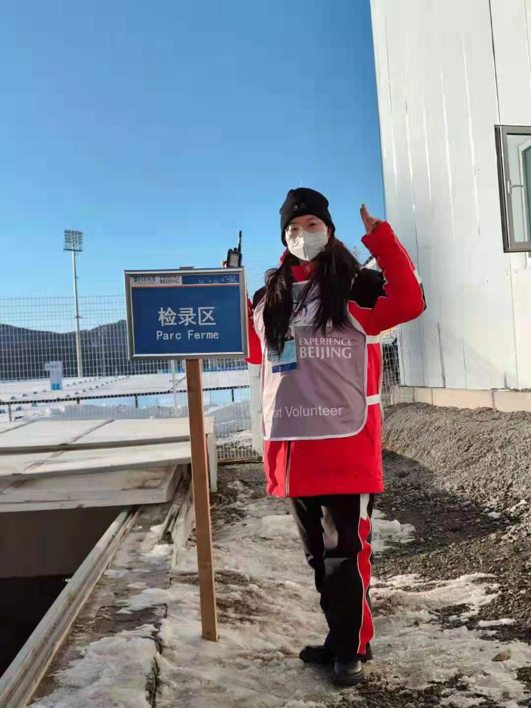 2022冬奥志愿者虞舒.jpeg