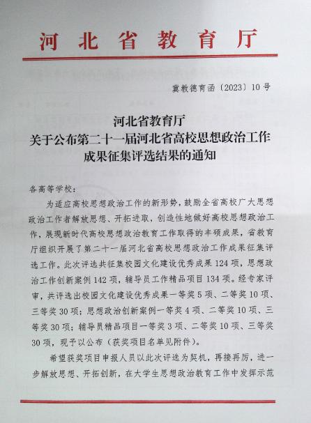 C29129BCD48240CD99E199CED6FDD8CEpng