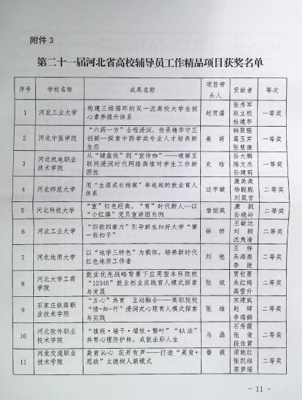 BCA4439EC8BA3F2B24BC22000954B32Cpng