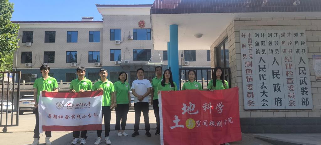 “乡土规梦实践团”师生与测鱼镇政府与镇党委副书记合影.jpg